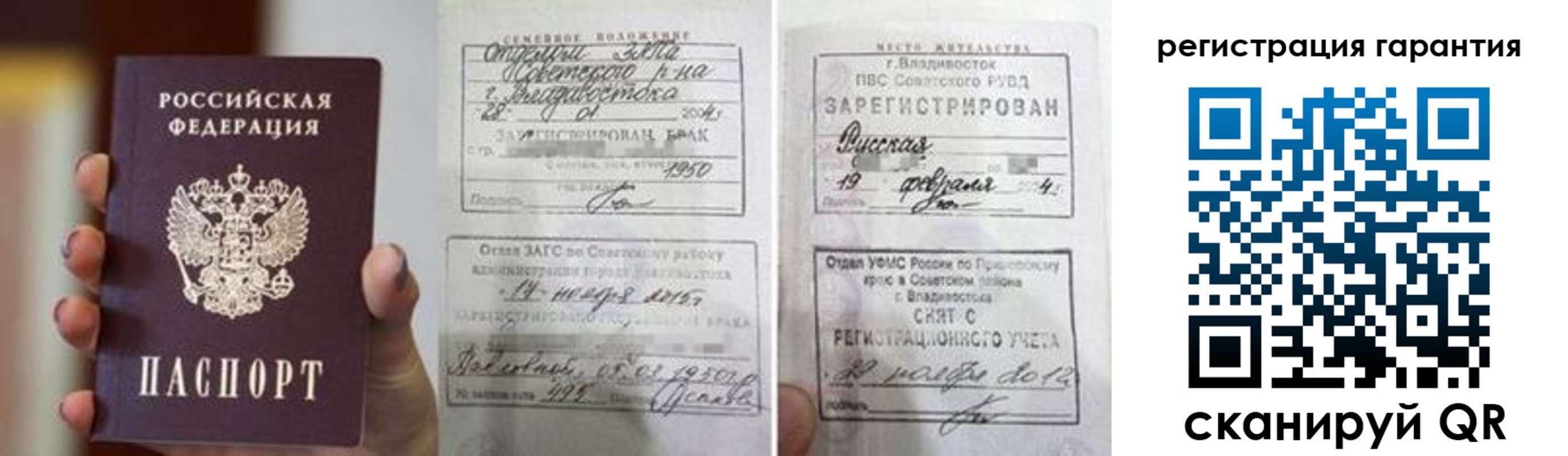 регистрация для школы в Удомле