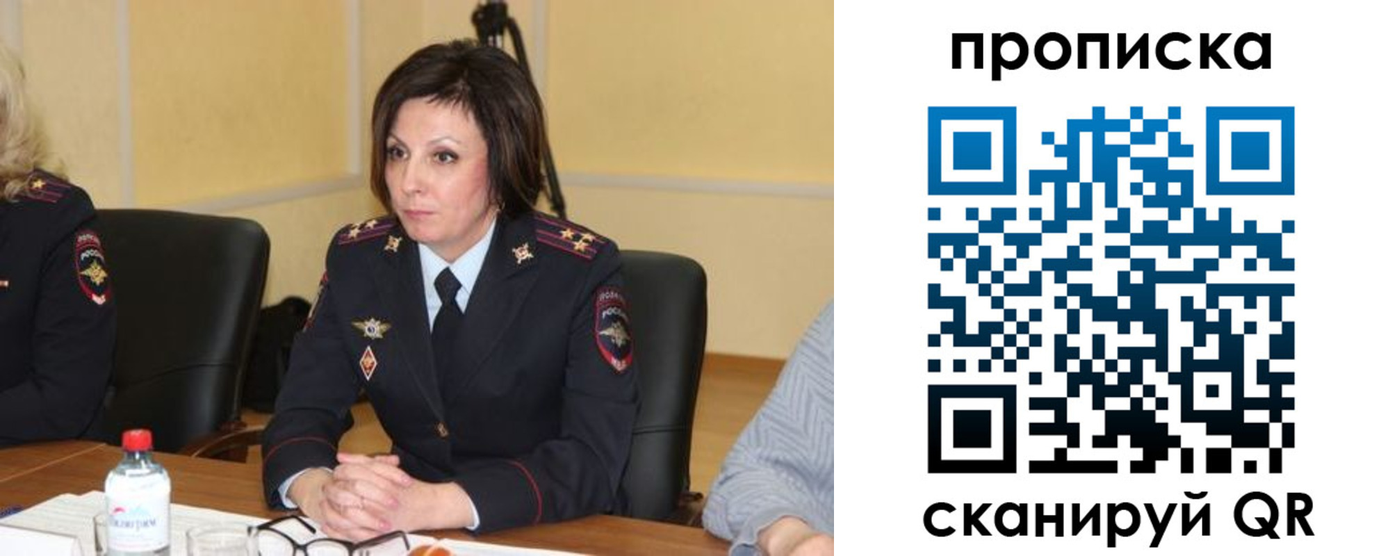 найти адрес прописки в Удомле